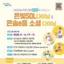 행복한다이닝 이미지