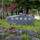 분저리 경로당 이미지