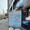 청춘물고기 | 광진구 어대공 근처 싱싱한 활어회 횟집 &lt;청춘물고기&gt;
