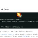 리치 PC방 이미지