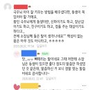 충격적인 &#39;왕의 DNA, 극우뇌&#39; 카페 글 이미지