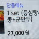 성균원