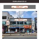 코인홀릭노래연습장 이미지