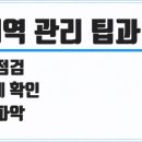 키오스크_다우데이타