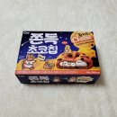초코25(초코마트) | GS25 청우 쫀득초코칩 황치즈 후기 2% 아쉬운 맛이네?