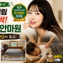 오송정통안마원 네이버블로그