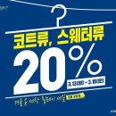 크린토피아홈플러스 네이버블로그