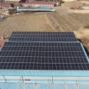 신흥 태양광발전소 이미지