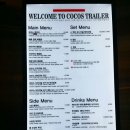 코코스몰 이미지