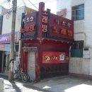 디오스모텔 이미지