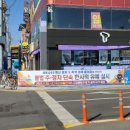 주정차-19 이미지