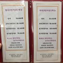 대전 한정식 맛집 "살구나무한정식" 살구한정식A 후기