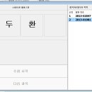 스마트폰활용(1반,2반) 이미지