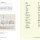 가드닝과 정원만들기 이미지