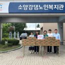 춘천 소양강댐노인복지관 강원일보