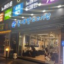 수원-1188 | 수원 인계동 소고기 맛집 | 술 무한리필 : 홍대장소고기집 인계2호점