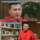 야인시대 | 🎬 배우 이일재폐암 투병 끝 떠난 그날로부터 7년 "야인시대"