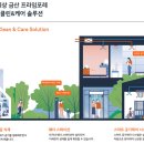 금산 e-편한세상 이미지