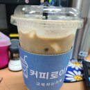 커피로이트 이미지