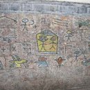 나시족(납서족)의 상형문자 이미지