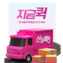 신세계라이브쇼핑1