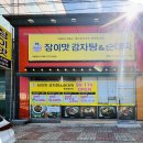 광양해장국 이미지