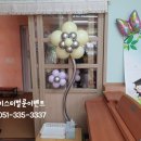 화제초등학교 병설유치원 이미지