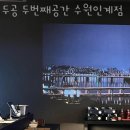 황금목장(본점) 이미지