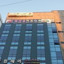 차타타진주점