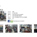 캡틴정비 이미지