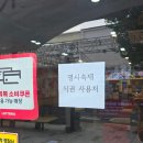 롯데리아 상가 앞 | 롯데리아 신메뉴 청양칠리새우베이컨 솔직후기 롯데리아 대전중동점
