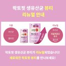 베베뷰티 네이버블로그
