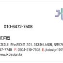 제이케이노래방 이미지