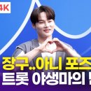 서울패션위크 포토월! 가수님~~~ 좋아요,댓글 고고해횽 (캣워크)🙋‍♂️🙋‍♂️🙋‍♂️🙋‍♂️🙋‍♂️🙋‍♂️🙋‍♂️🙋‍♂ 이미지