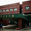 성남도서관 | 백수 생활 근황 및 성남 중앙도서관 이용 후기