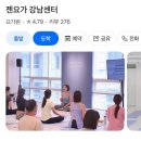 서초 요가 직장인 9개월 수강후기 (ft. 일반 수업부터 요가 강사과정 내돈내산 찐후기)