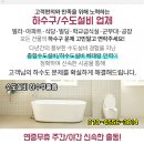 대성주유소 화장실 이미지