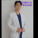 더플러스성형외과의원 이미지