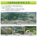 수원-이의-이의-13 이미지