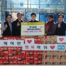 경기철물 - 고양시 덕양구 흥도로 134 | 경기철물