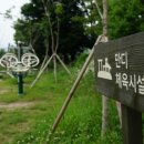 팔공산왕건길 1코스 이미지