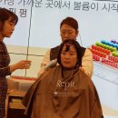미용재료미용마트