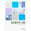 국민대학교 출판부