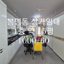 정후공인중개사사무소 이미지