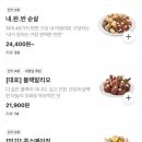 푸라닭광주하남점