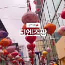 베이크1959 | 상하이 티엔즈팡 가볼만한 곳(고덕지도O)