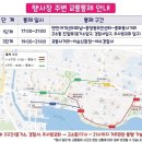 교육개발원입구 사거리앞 교통섬 | 여수 밤바다와 함께 화려한 불꽃놀이를 즐길 수 있는 여수 밤바다불꽃축제 솔직후기/2023 여수 불꽃축제
