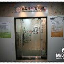 경희우정한의원 이미지