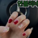 연블리네일