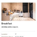 컴포트 인 여의도 | 여의도 호텔 추천 컴포트 인 국회의사당역 주차 가성비 조식